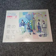 嵐　僕の見ている風景　初回プレス仕様