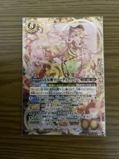 バトルスピリッツ 大女神マハーディーヴィー - メルカリ