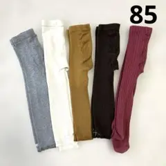 85サイズ　レギンス　タイツ　5点