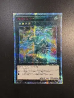 2025年最新】御影志士 シークレットの人気アイテム - メルカリ