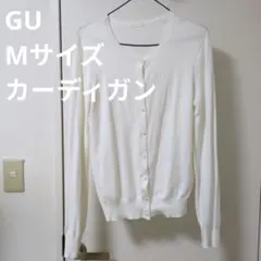 春向け GU 白カーディガン 長袖 ホワイト
