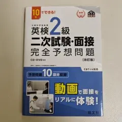 しらはまパンダ様 リクエスト 2点 まとめ商品