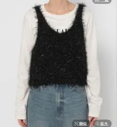 【美品】LOWRYS FARM☆シャギービスチェ