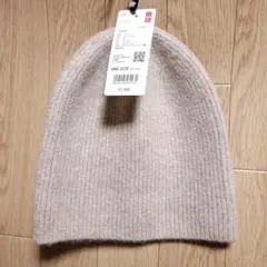 【ワンサイズ】UNIQLO スフレヤーンニットビーニー ベージュのサムネイル