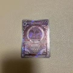 ポケモンカード　ムウマージ