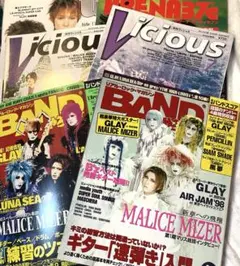 MALICE MIZER GACKT 雑誌　まとめ売り