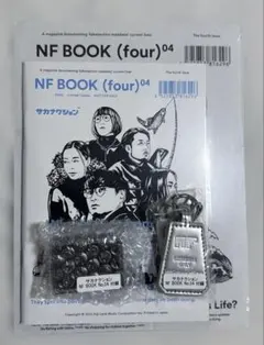サカナクション NF BOOK (four) 04 深海限定バッチ＋継続特典 - メルカリ
