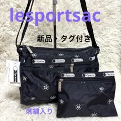 ❤️新品・タグ付き　LeSportsac 刺繍入りブラック ショルダーバッグ❤️