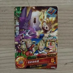 スーパードラゴンボールヒーローズ 孫悟空 GPB-38