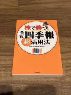 Item thumbnail for item 74a4c491-4d94-4707-8f3f-43338229c41e