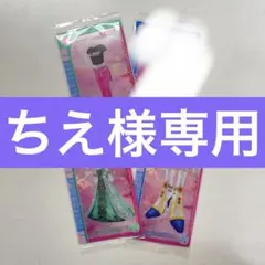 おしゃれ魔女ラブandベリー　ツインウエハース