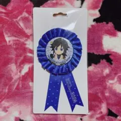 ufotable 鬼滅の刃 冨岡義勇 バースデー ロゼット