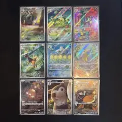 ポケモンカード　AR まとめ売り　9枚