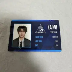 PRODUCE 101 JAPAN 新世界 日プ 澤井星名 IDカード - メルカリ
