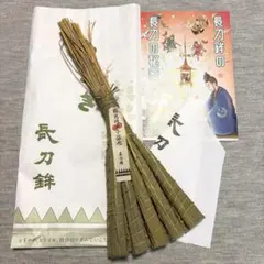 2026年 京都 祇園祭 長刀鉾 粽ちまきのサムネイル