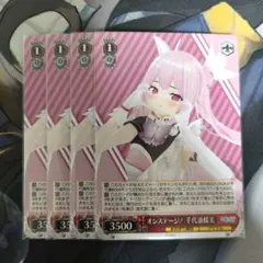 【千代浦蝶美】オンステージ!｜KAW-030