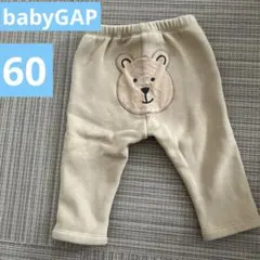 babyGAPクマ刺繍 パンツ ブラウン