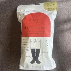 オカモト　靴下サプリまるでこたつソックス 23-25cm 黒