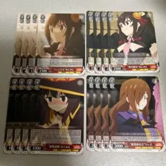 ヴァイス このすば　まとめ売り 2025年最新】このすば ヴァイスシュヴァルツの人気アイテム - メルカリ