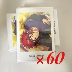 あんスタ 天城燐音 ぱしゃっつ フィーチャー2 開花前 60枚セット まとめ売り