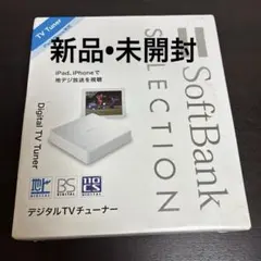 2026年最新】SB-TV02-WFPL SOFTBANKの人気アイテム - メルカリ