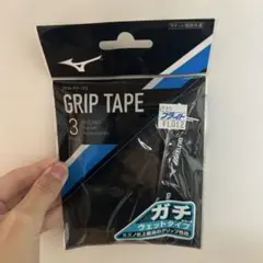 MIZUNO グリップテープ2本