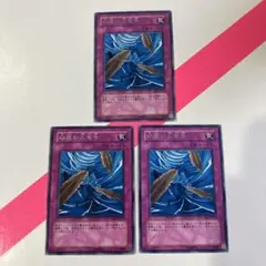 砂塵の大竜巻　BE01スーパー　３枚セット Amazon.co.jp: 遊 戯 王 BE01－JP068 砂塵の大竜巻 スーパー 3枚