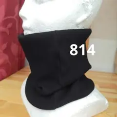 綿のネックウォーマー ブラック