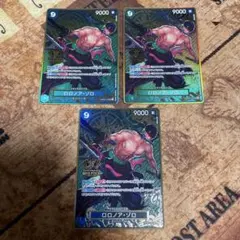 ロロノア・ゾロ：2nd ANNIVERSARY SET SEC 3枚セット