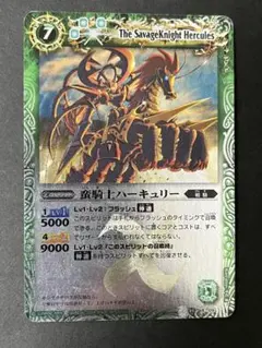 2026年最新】蛮騎士ハーキュリーの人気アイテム - メルカリ