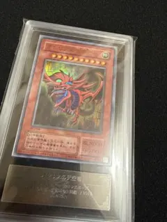 ARS10 オシリスの天空竜 三幻神 ステンレス 限定 その2 - メルカリ