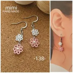 (138)タティングレース ピアス＊ハンドメイド＊のサムネイル