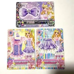 アイカツカード