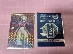 鬼滅の刃 銀だこコラボカード 第3弾 キャラクターカード 童磨 ホロ レア