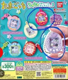 2026年最新】デビルっち 本体の人気アイテム - メルカリ