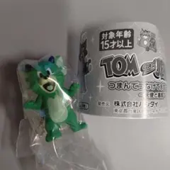 トムとジェリー　つまんでつなげてますこっと２