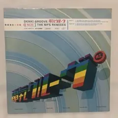 2026年最新】電気グルーヴ 虹 レコードの人気アイテム - メルカリ