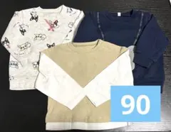 【90cm】長袖Tシャツ トレーナー まとめ売り