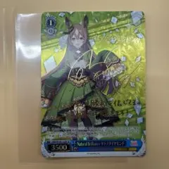 2026年最新】ヴァイス Natural Brilliance サトノダイヤモンドの人気
