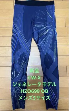 CW-X HZO659 ジェネレーター レボリューション メンズM 富士山柄