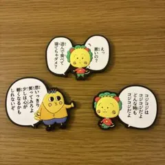 コジコジ COJI-COJI 台詞ラバーマグネット　ガチャ　カプセルトイ