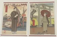 ハイキュー　排球四季景　春ノ陣　ポストカード　2点セット