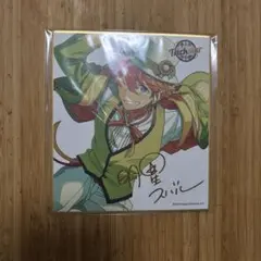 2025年最新】あんスタ 色紙 スバルの人気アイテム - メルカリ