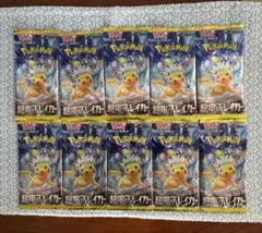 2026年最新】ポケモンカード 超電ブレイカー 未開封の人気アイテム