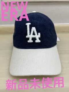 新品未使用品　New Era LA Dodgers キャップ ネイビー/ホワイト