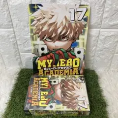 僕のヒーローアカデミア リミックス 17巻 特典ビジュアルボード付き