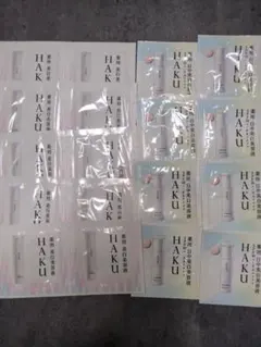 HAKU 薬用美白美容液１０回分　 日中用美白美容液 ９回分　サンプルセットのサムネイル