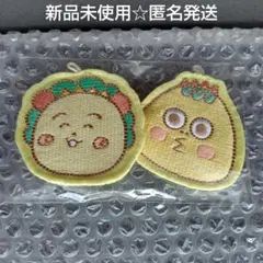 バニー&ダックス様 リクエスト 2点 まとめ商品