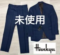 新品タグ付き h’m plus ZIGNONE SUPER100’s スーツのサムネイル
