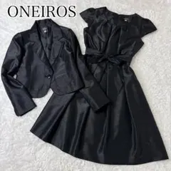 ONEIROS ブラックフォーマル セットアップ ワンピース ジャケット 光沢